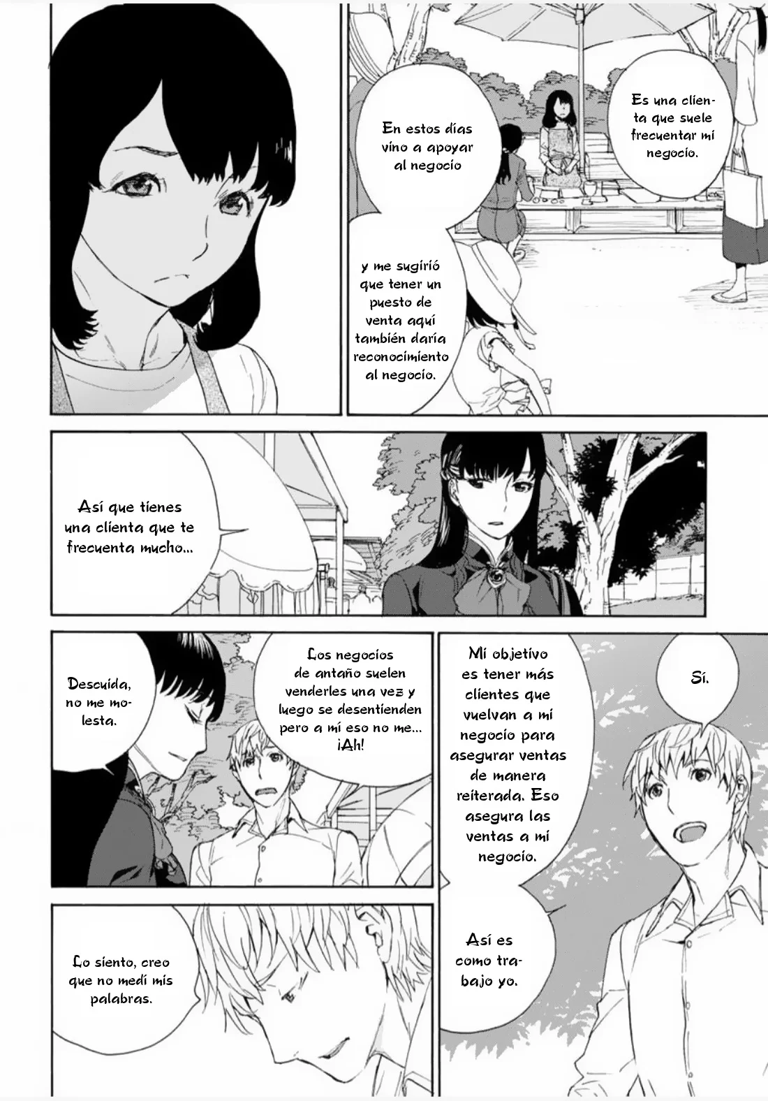 Rurimiya Mugen Kobutsuten Capítulo 32 - Page 4