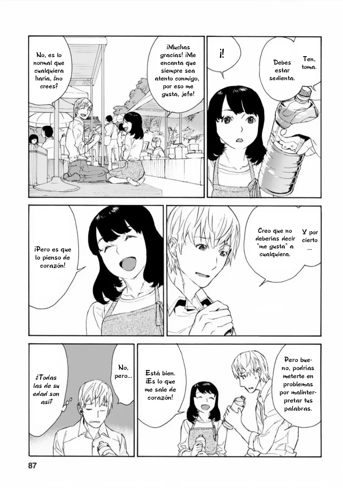 Rurimiya Mugen Kobutsuten Capítulo 32 - Page 7