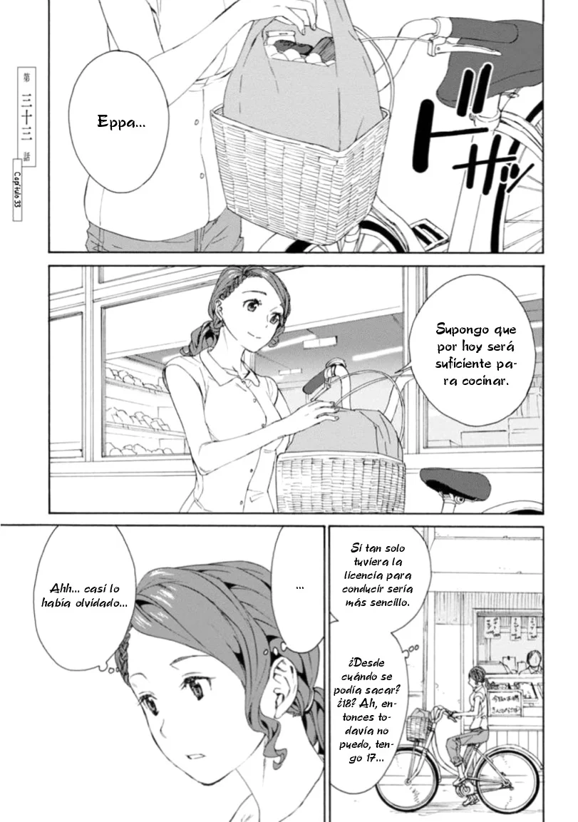 Rurimiya Mugen Kobutsuten Capítulo 33 - Page 1