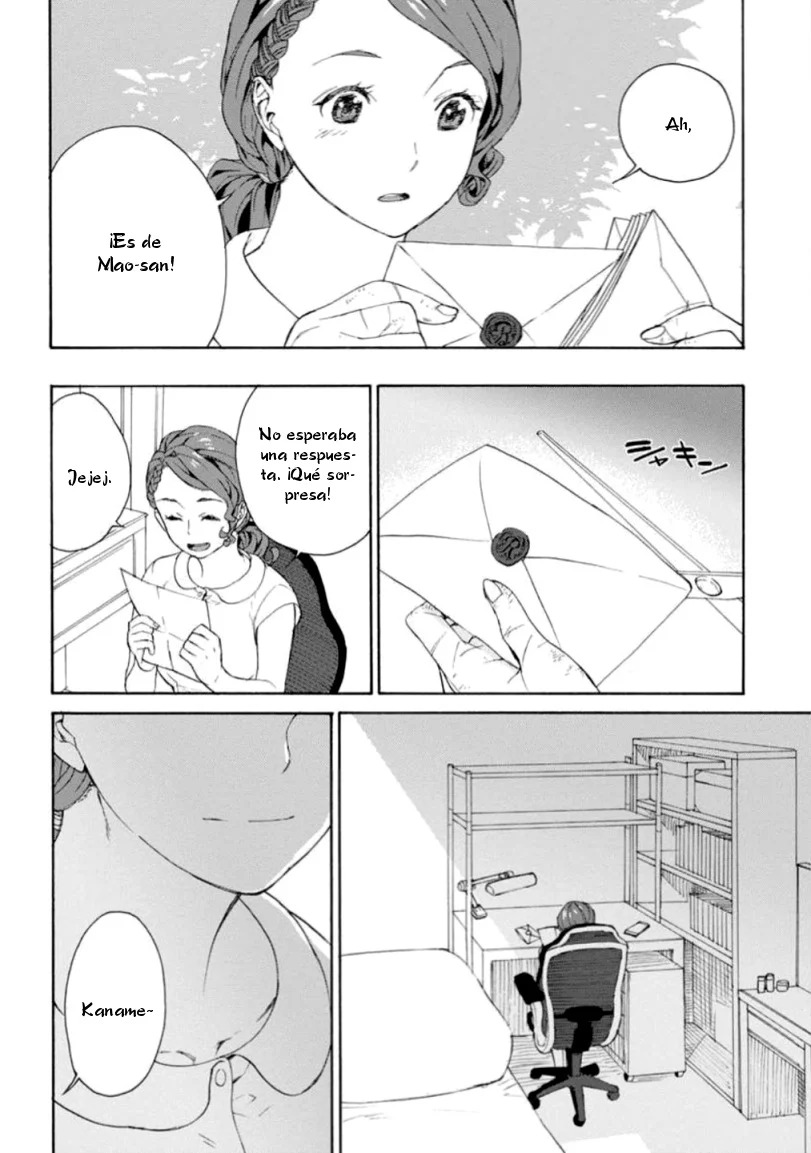 Rurimiya Mugen Kobutsuten Capítulo 33 - Page 4