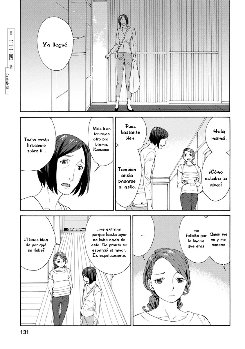 Rurimiya Mugen Kobutsuten Capítulo 34 - Page 1