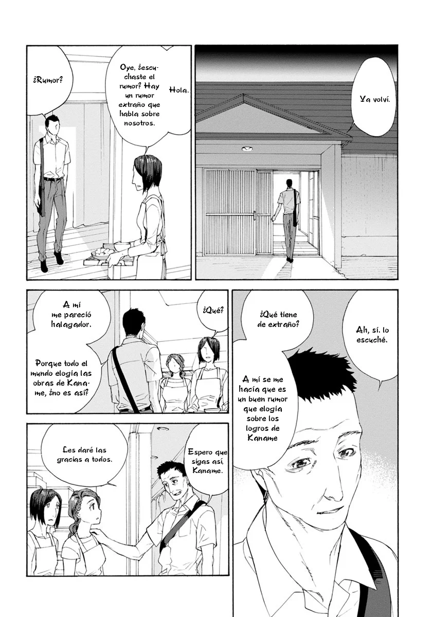 Rurimiya Mugen Kobutsuten Capítulo 34 - Page 4