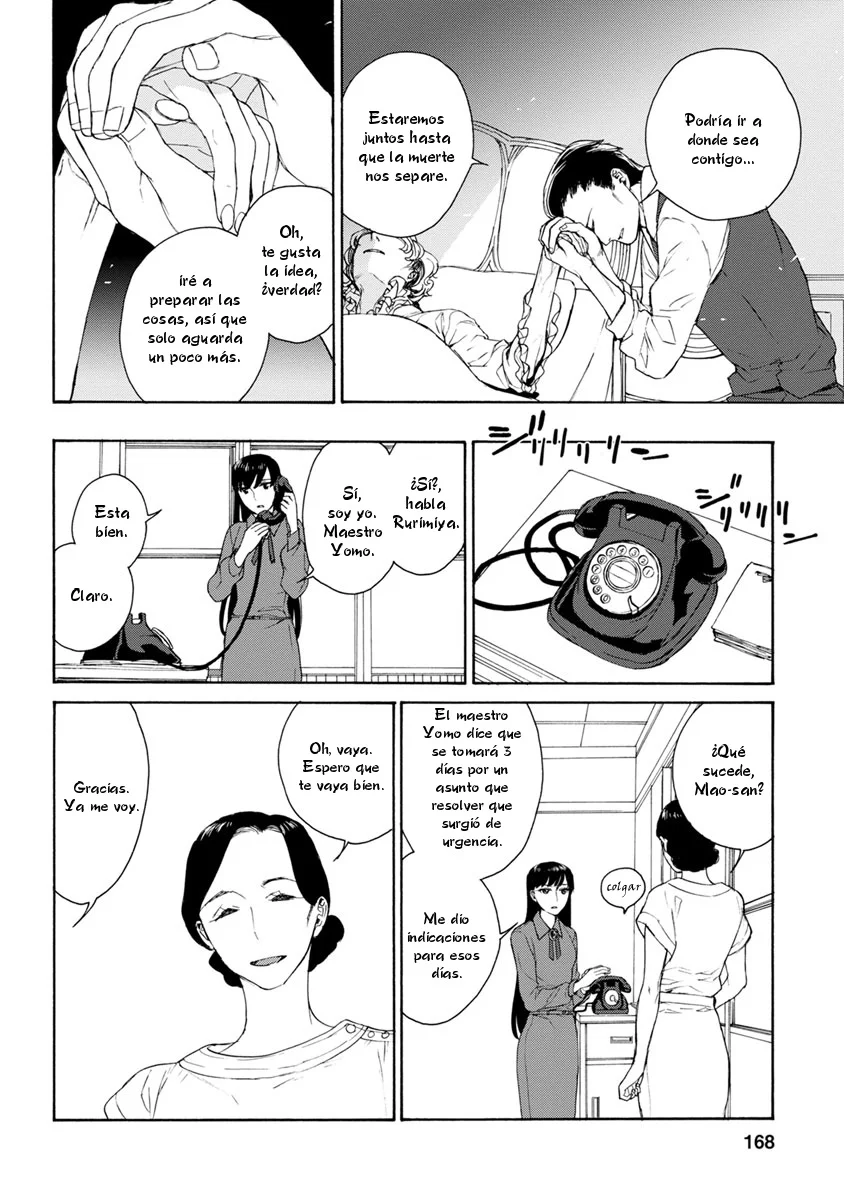 Rurimiya Mugen Kobutsuten Capítulo 35 - Page 12