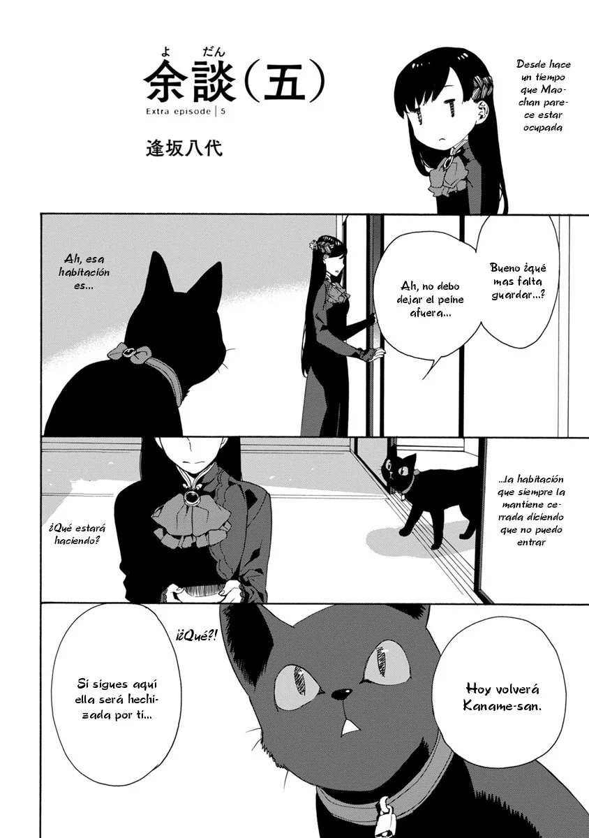 Rurimiya Mugen Kobutsuten Capítulo 35 - Page 26