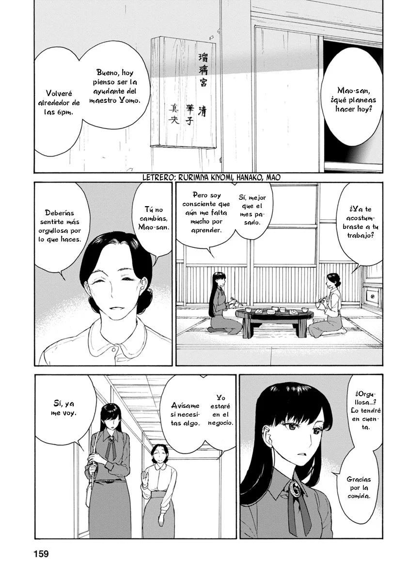 Rurimiya Mugen Kobutsuten Capítulo 35 - Page 3