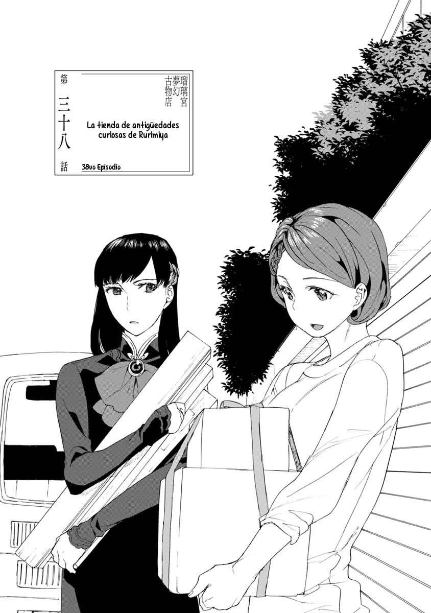 Rurimiya Mugen Kobutsuten Capítulo 38 - Page 3
