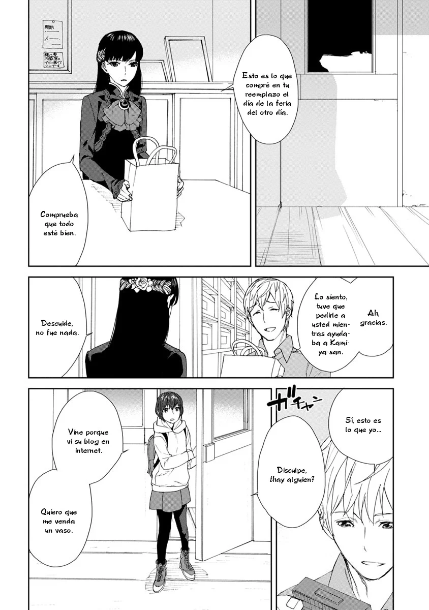 Rurimiya Mugen Kobutsuten Capítulo 39 - Page 2