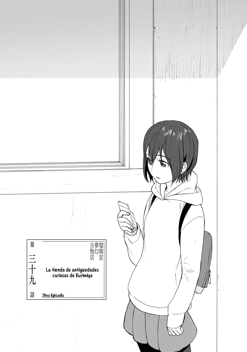 Rurimiya Mugen Kobutsuten Capítulo 39 - Page 3