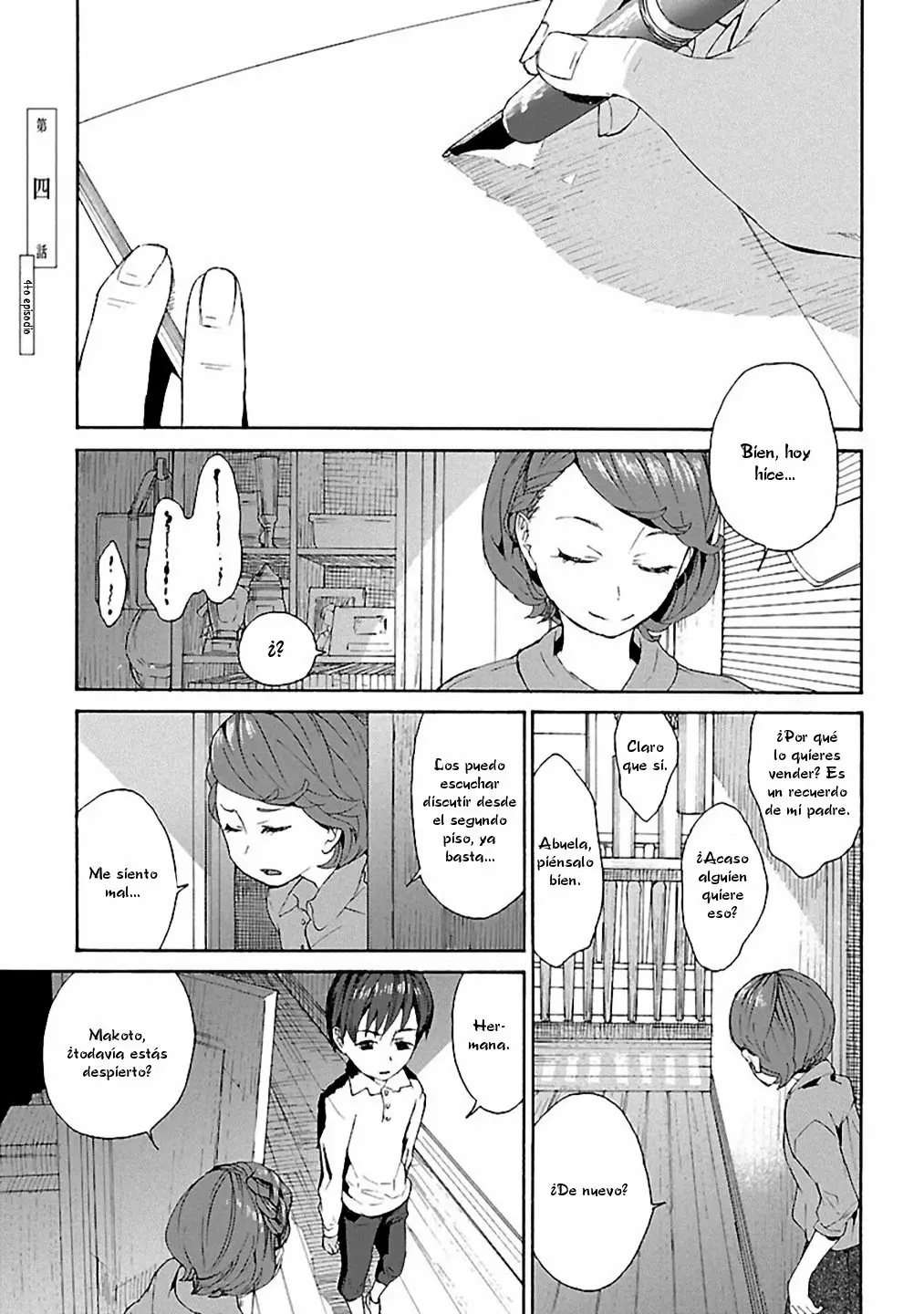 Rurimiya Mugen Kobutsuten Capítulo 4 - Page 1