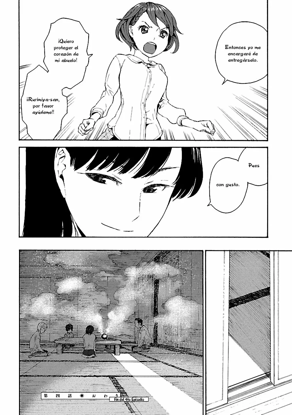 Rurimiya Mugen Kobutsuten Capítulo 4 - Page 24