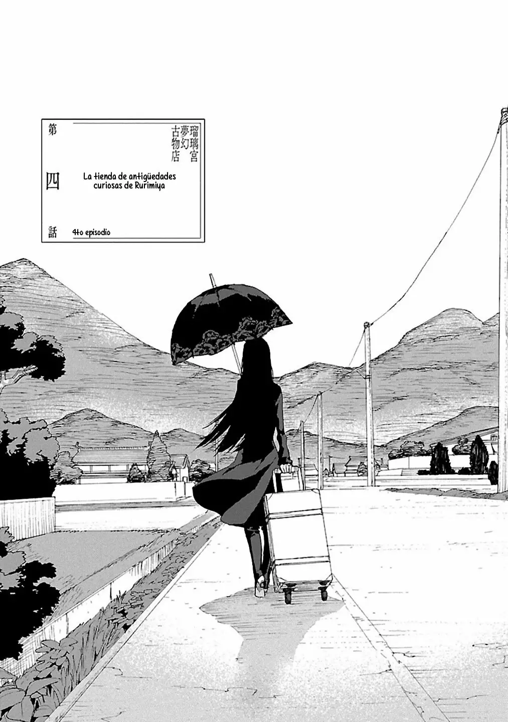 Rurimiya Mugen Kobutsuten Capítulo 4 - Page 3