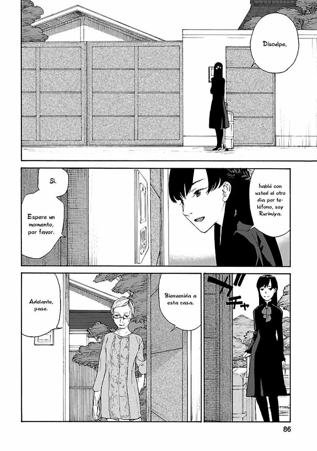 Rurimiya Mugen Kobutsuten Capítulo 4 - Page 4