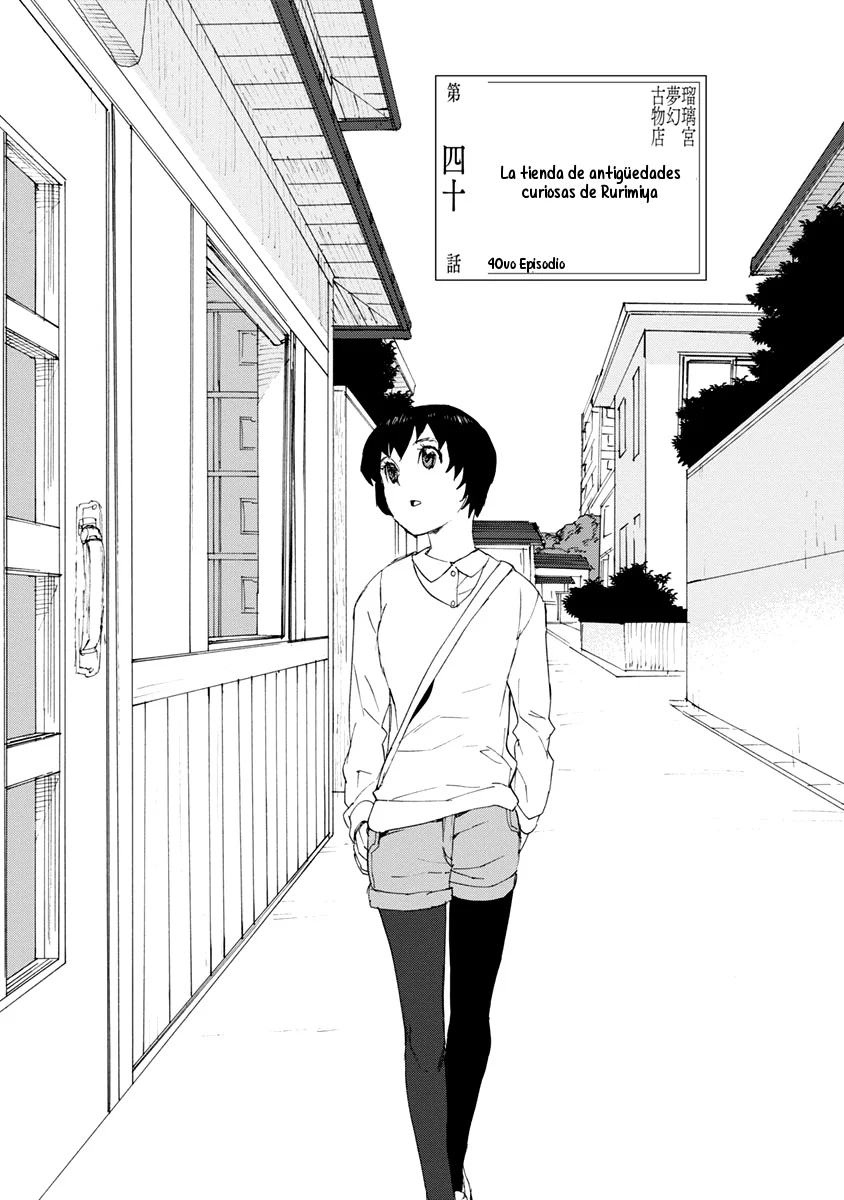Rurimiya Mugen Kobutsuten Capítulo 40 - Page 1