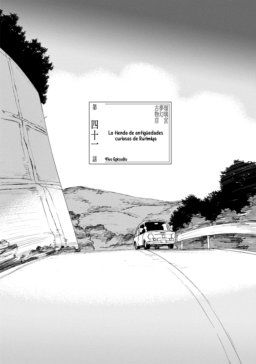 Rurimiya Mugen Kobutsuten Capítulo 41 - Page 2