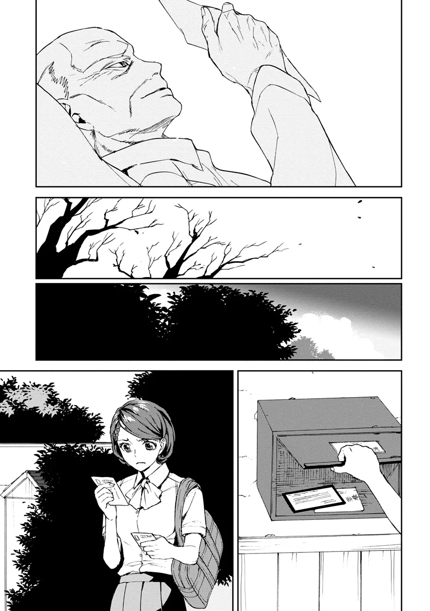 Rurimiya Mugen Kobutsuten Capítulo 41 - Page 23