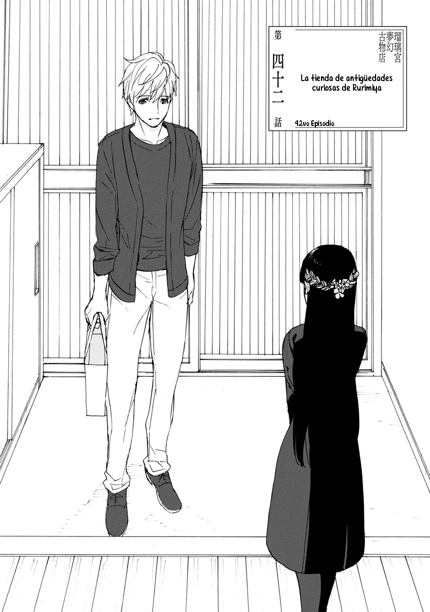Rurimiya Mugen Kobutsuten Capítulo 42 - Page 2