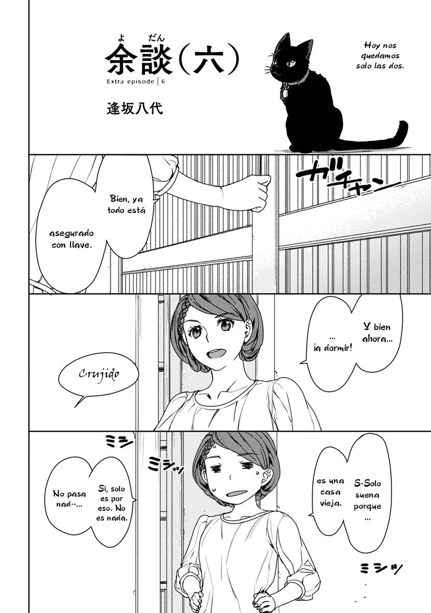 Rurimiya Mugen Kobutsuten Capítulo 42 - Page 26