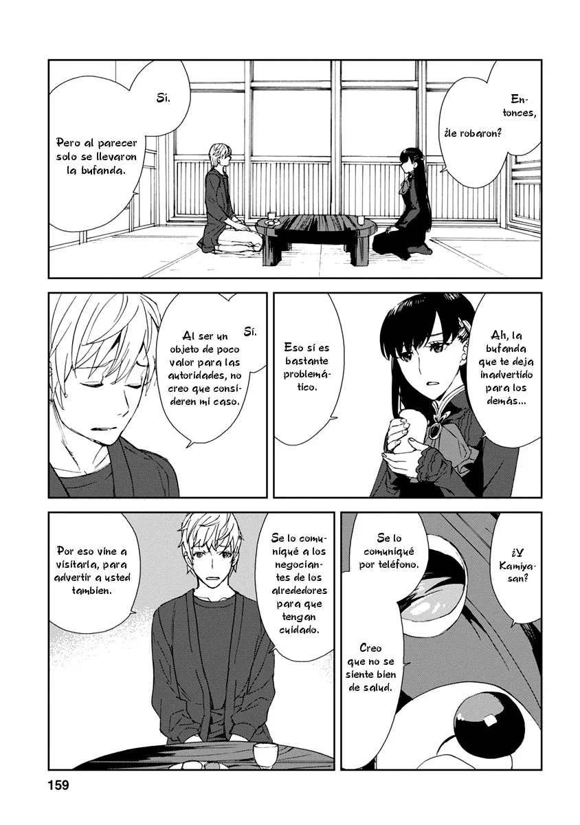 Rurimiya Mugen Kobutsuten Capítulo 42 - Page 3