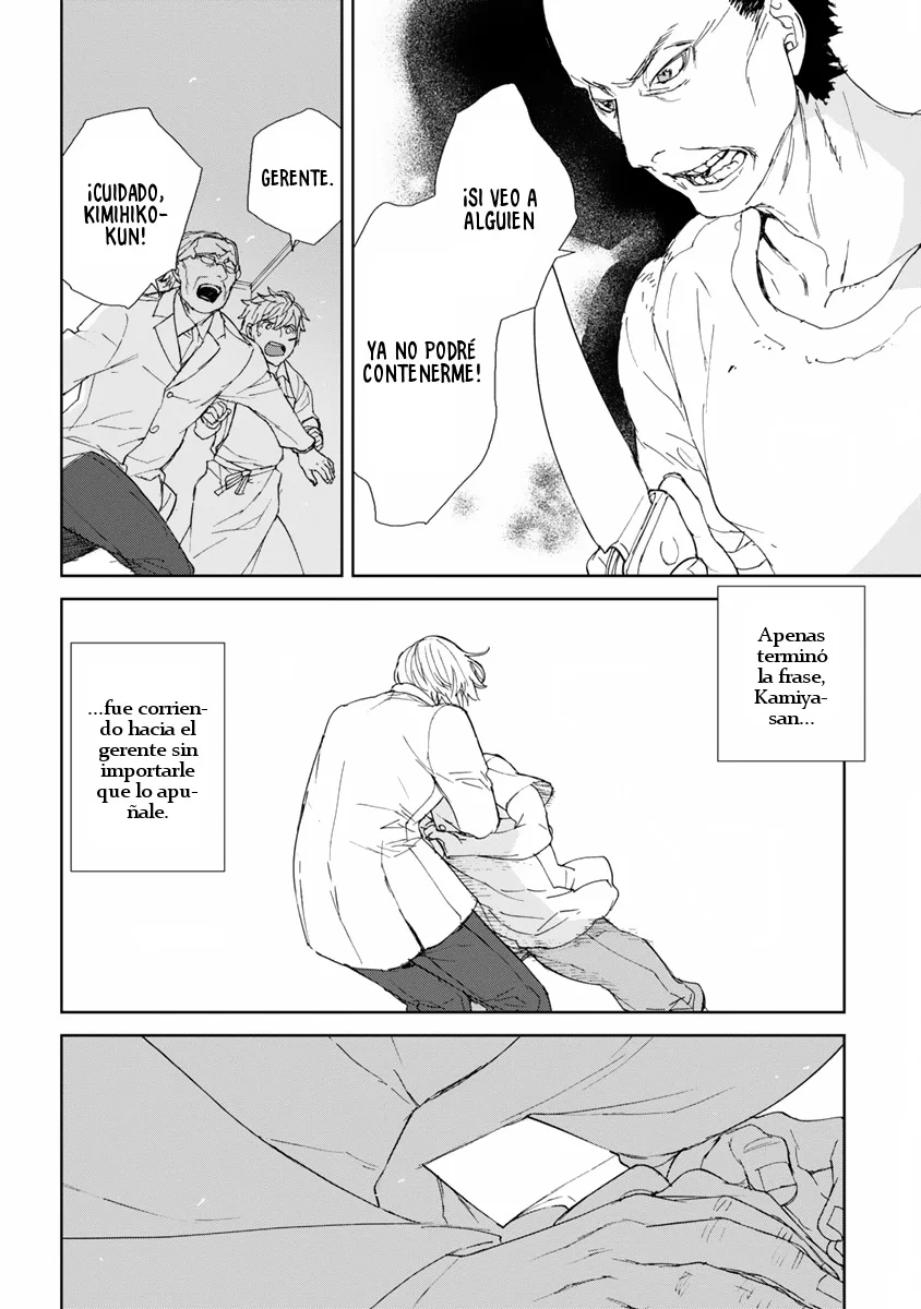 Rurimiya Mugen Kobutsuten Capítulo 43 - Page 16