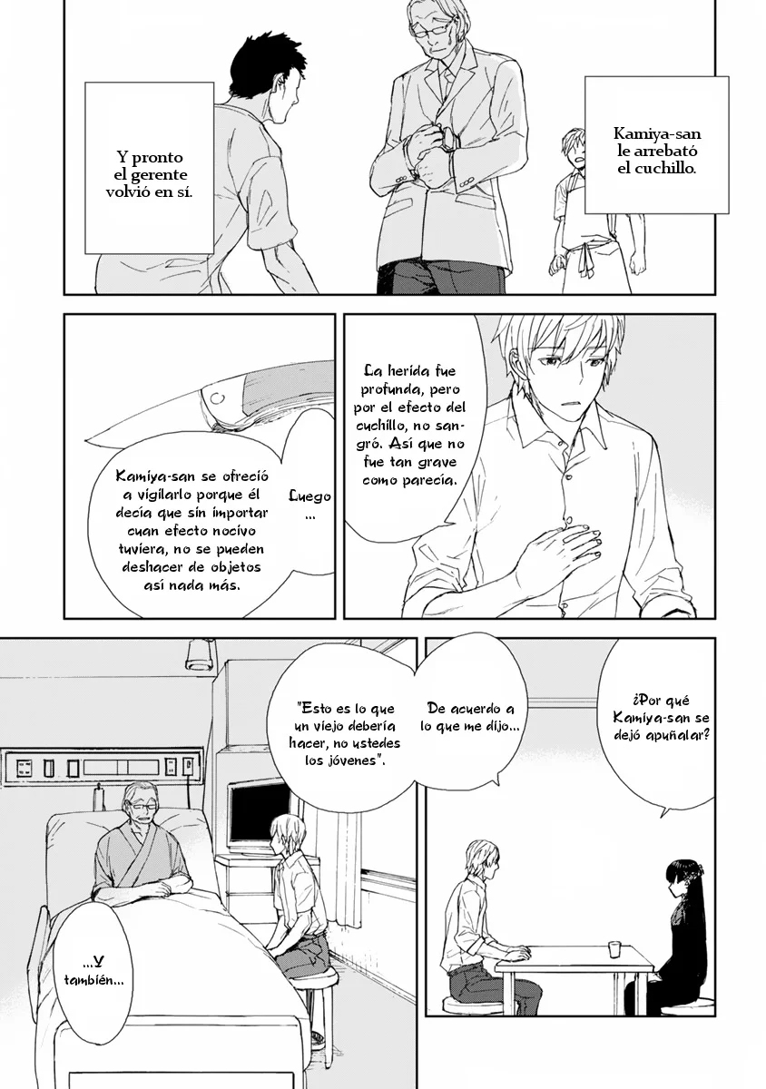 Rurimiya Mugen Kobutsuten Capítulo 43 - Page 17