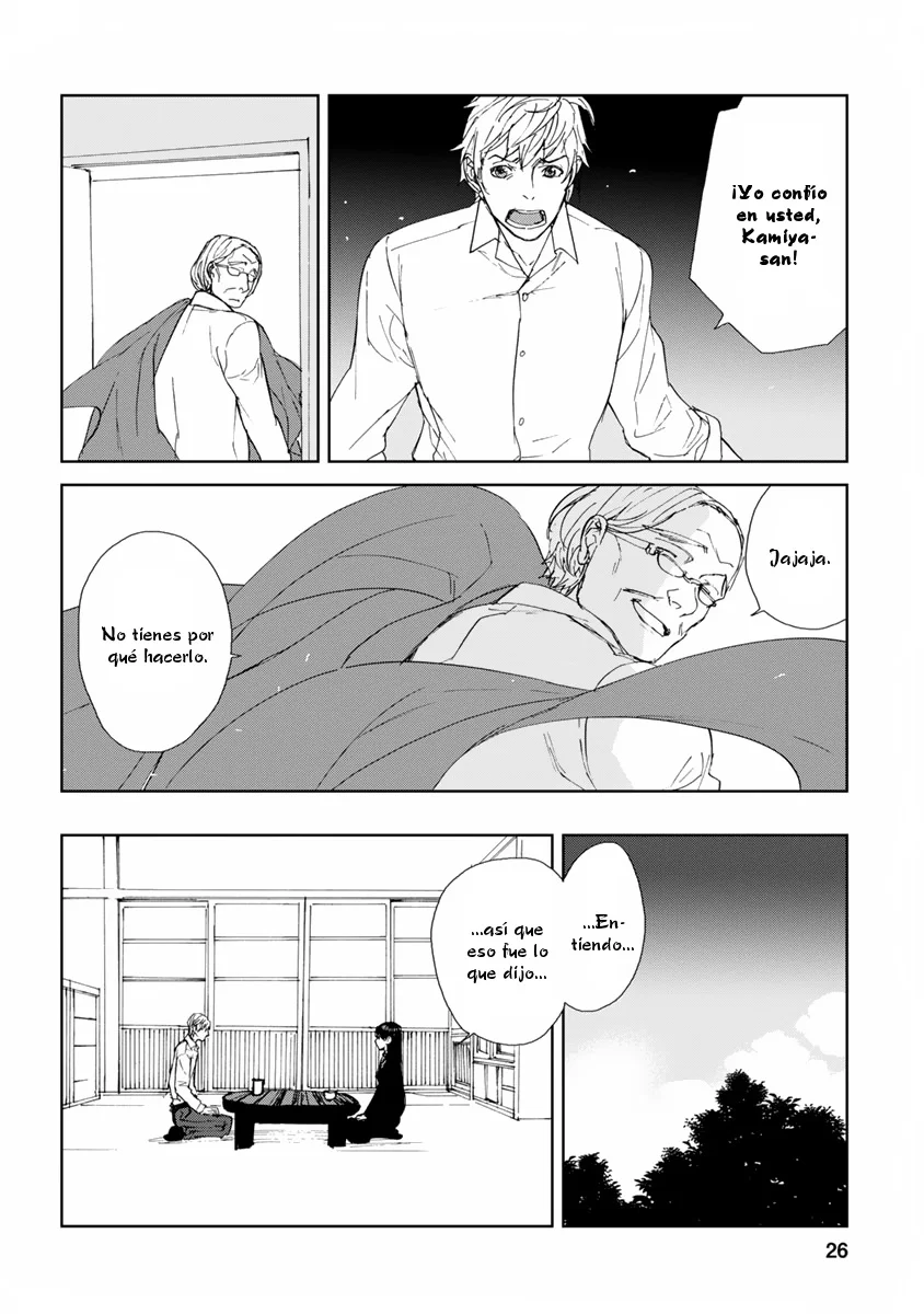 Rurimiya Mugen Kobutsuten Capítulo 43 - Page 26
