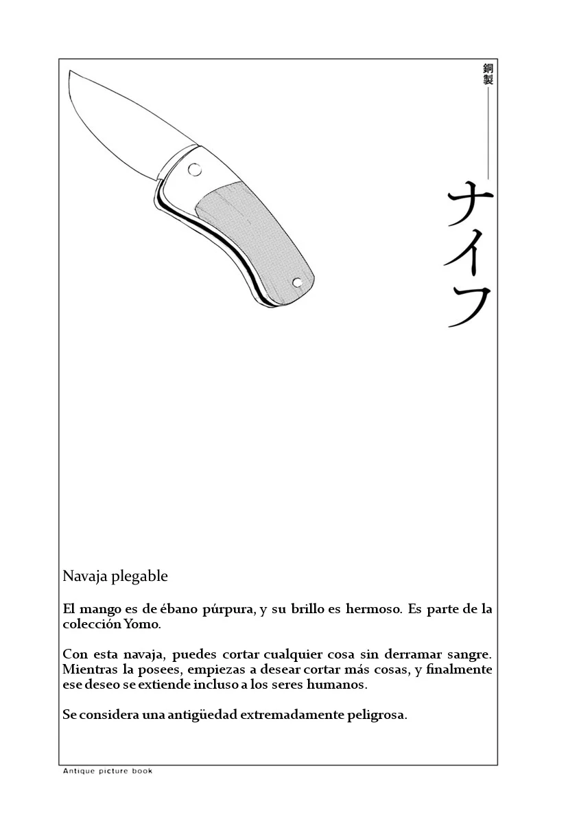 Rurimiya Mugen Kobutsuten Capítulo 43 - Page 29