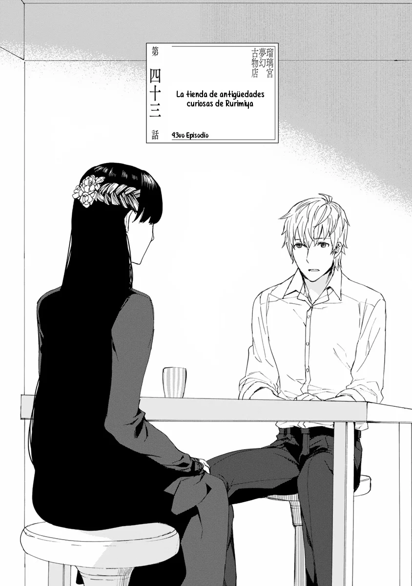 Rurimiya Mugen Kobutsuten Capítulo 43 - Page 7