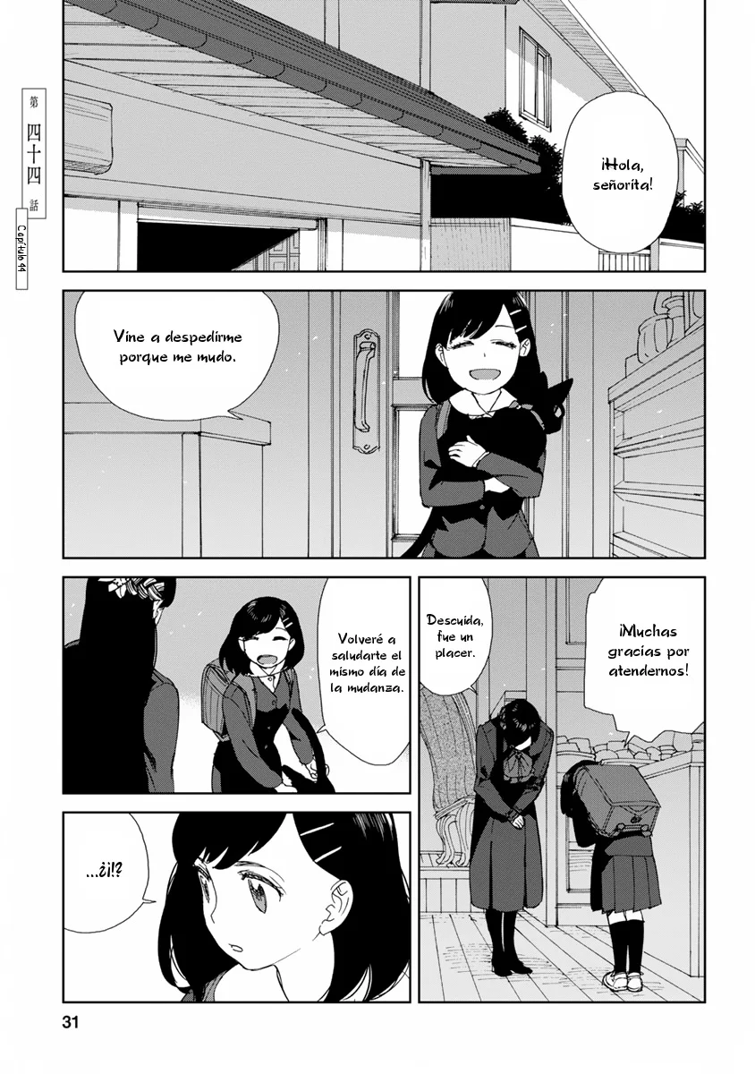 Rurimiya Mugen Kobutsuten Capítulo 44 - Page 1