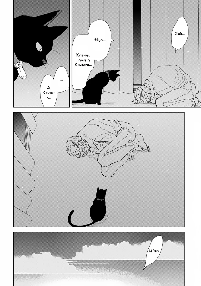 Rurimiya Mugen Kobutsuten Capítulo 44 - Page 18