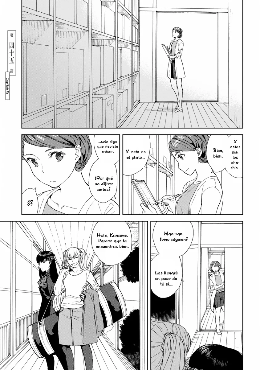 Rurimiya Mugen Kobutsuten Capítulo 45 - Page 1