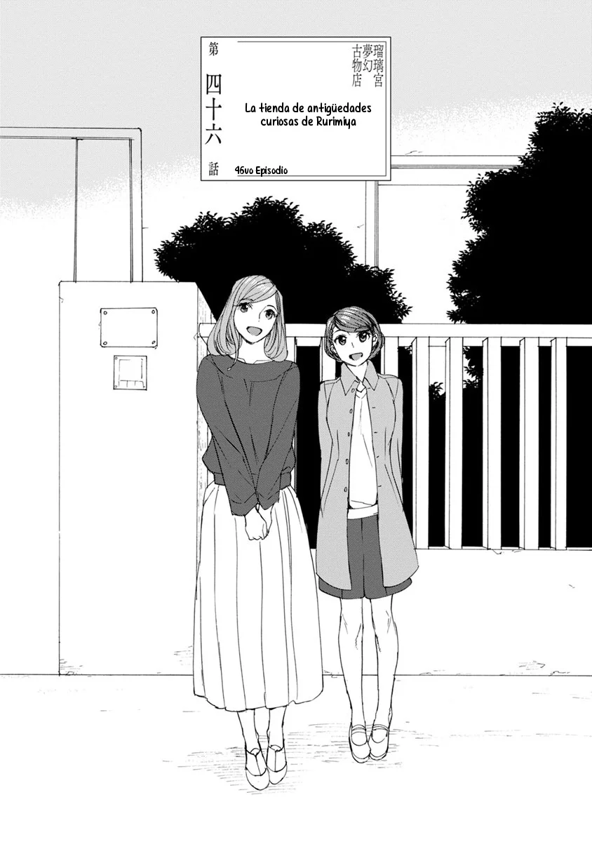 Rurimiya Mugen Kobutsuten Capítulo 46 - Page 2