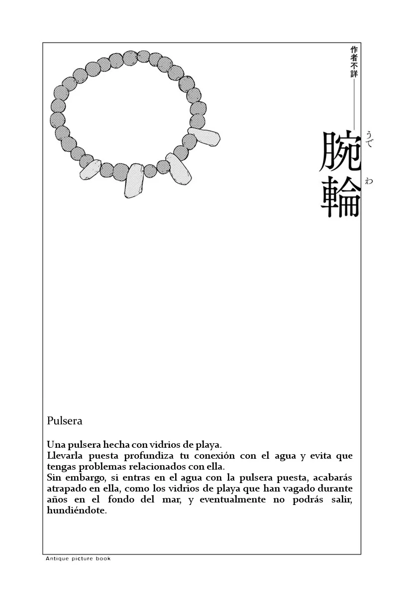 Rurimiya Mugen Kobutsuten Capítulo 46 - Page 25