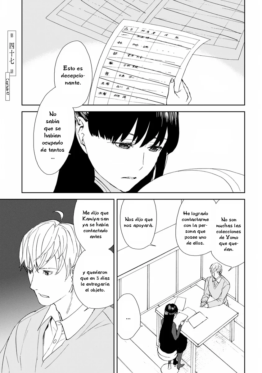Rurimiya Mugen Kobutsuten Capítulo 47 - Page 1