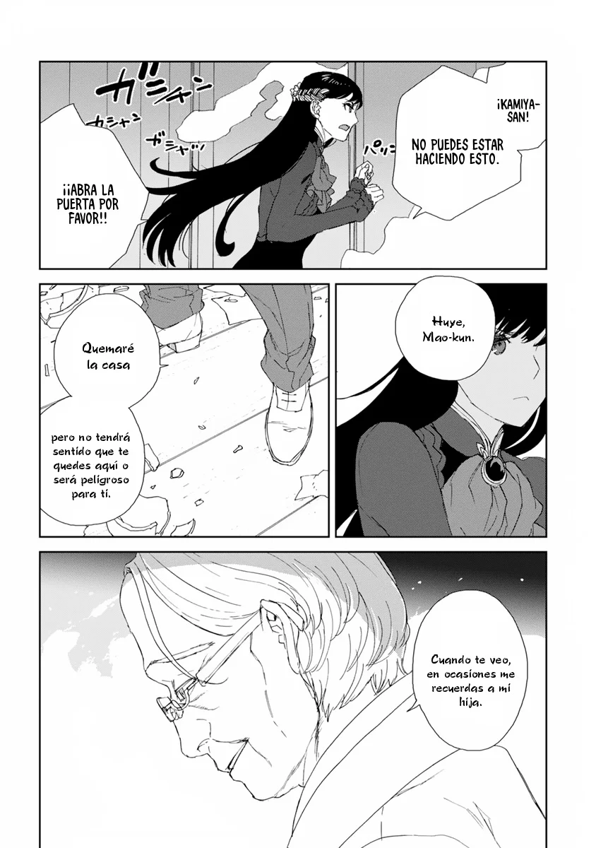Rurimiya Mugen Kobutsuten Capítulo 47 - Page 16