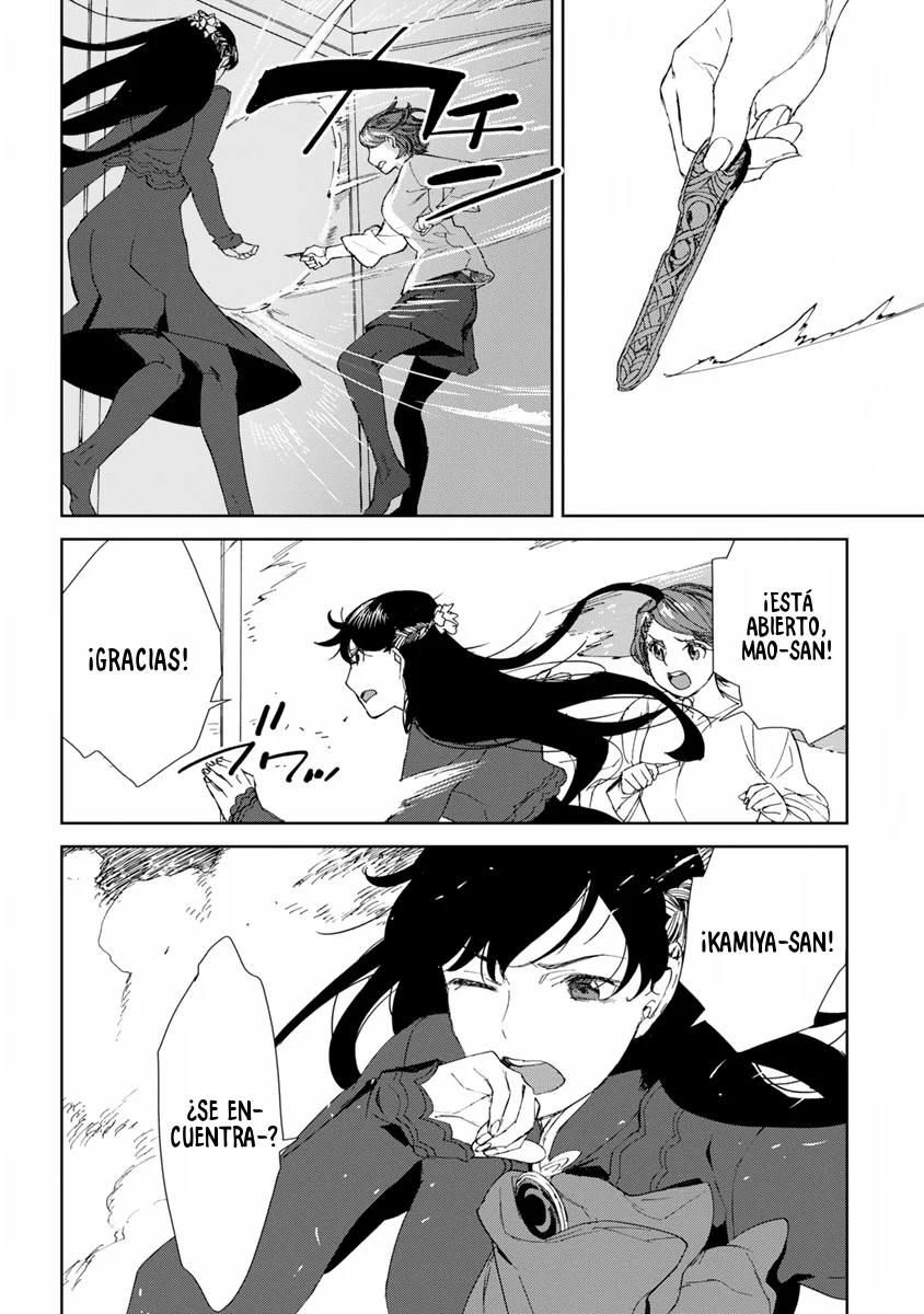 Rurimiya Mugen Kobutsuten Capítulo 47 - Page 18