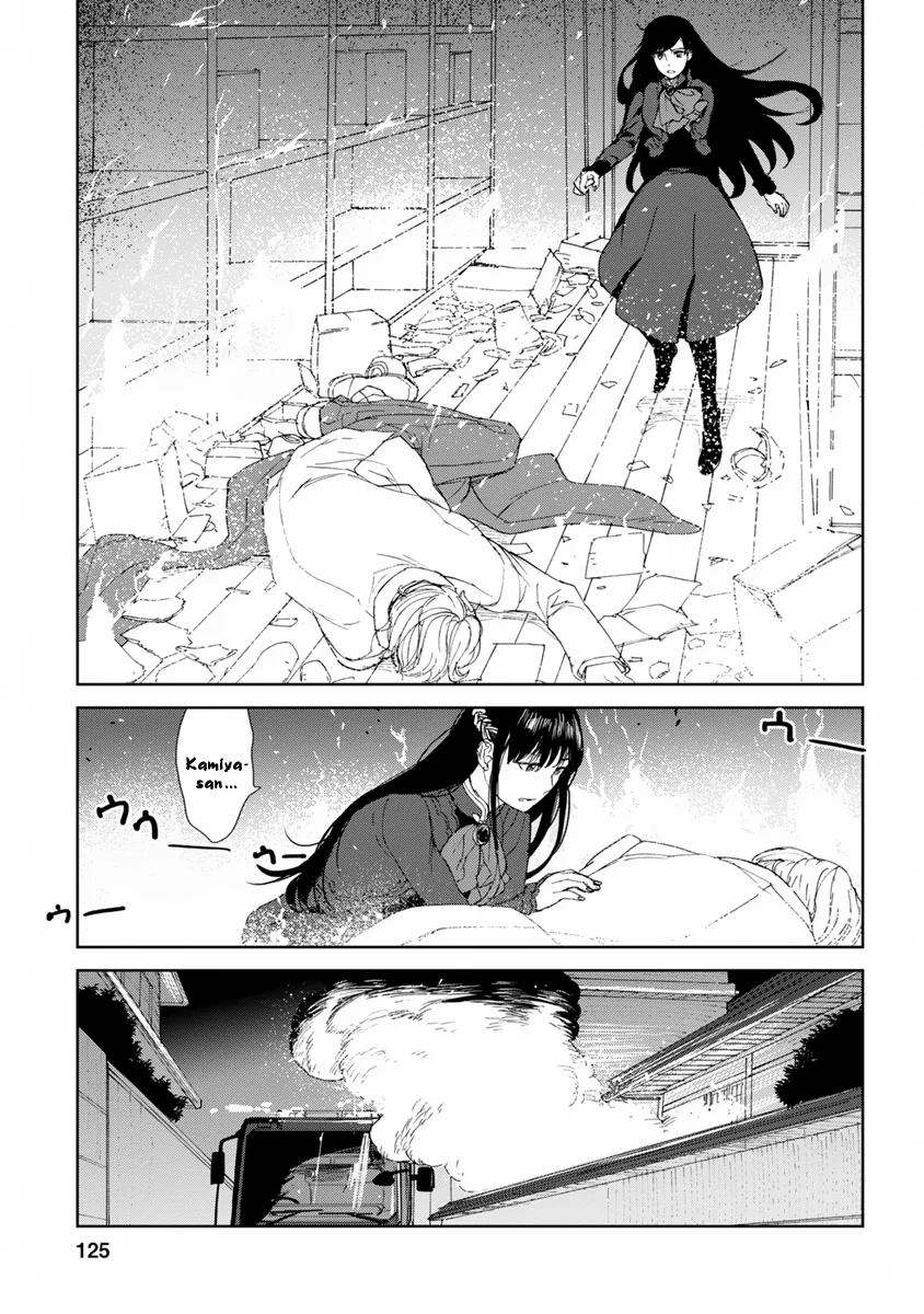 Rurimiya Mugen Kobutsuten Capítulo 47 - Page 19