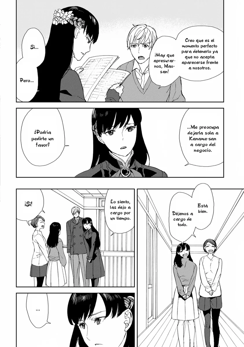 Rurimiya Mugen Kobutsuten Capítulo 47 - Page 2