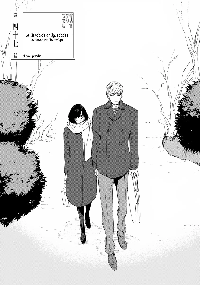 Rurimiya Mugen Kobutsuten Capítulo 47 - Page 3