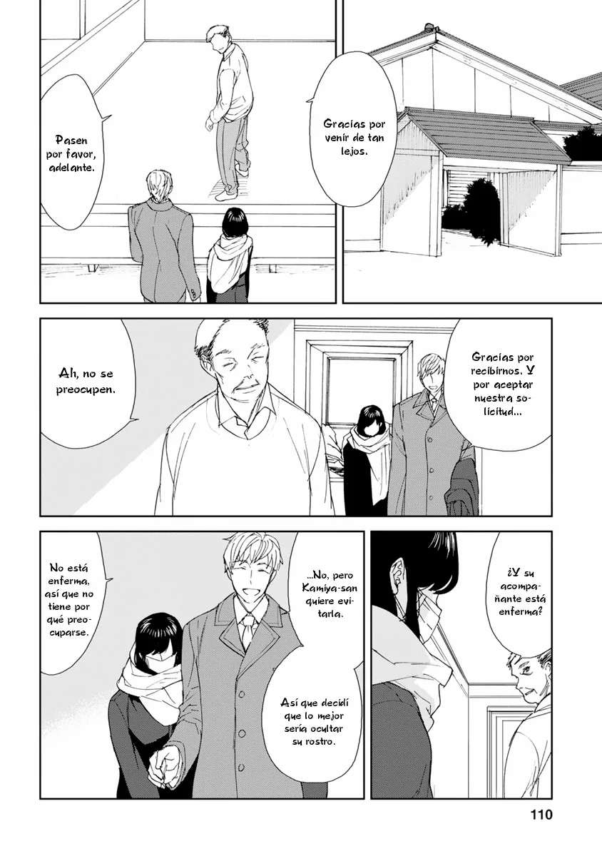 Rurimiya Mugen Kobutsuten Capítulo 47 - Page 4