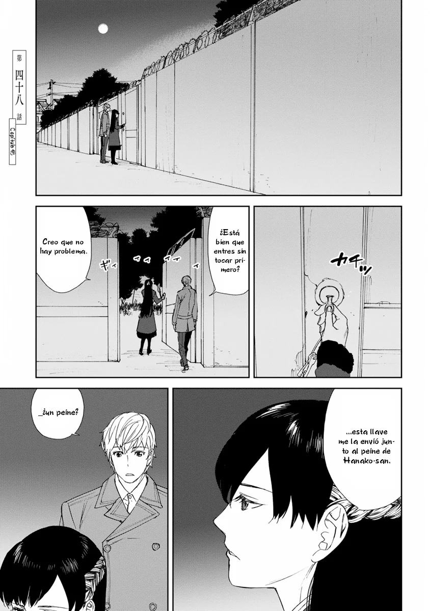 Rurimiya Mugen Kobutsuten Capítulo 48 - Page 1