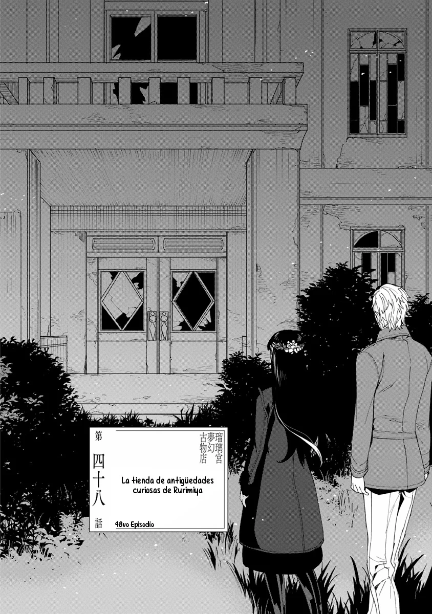 Rurimiya Mugen Kobutsuten Capítulo 48 - Page 2
