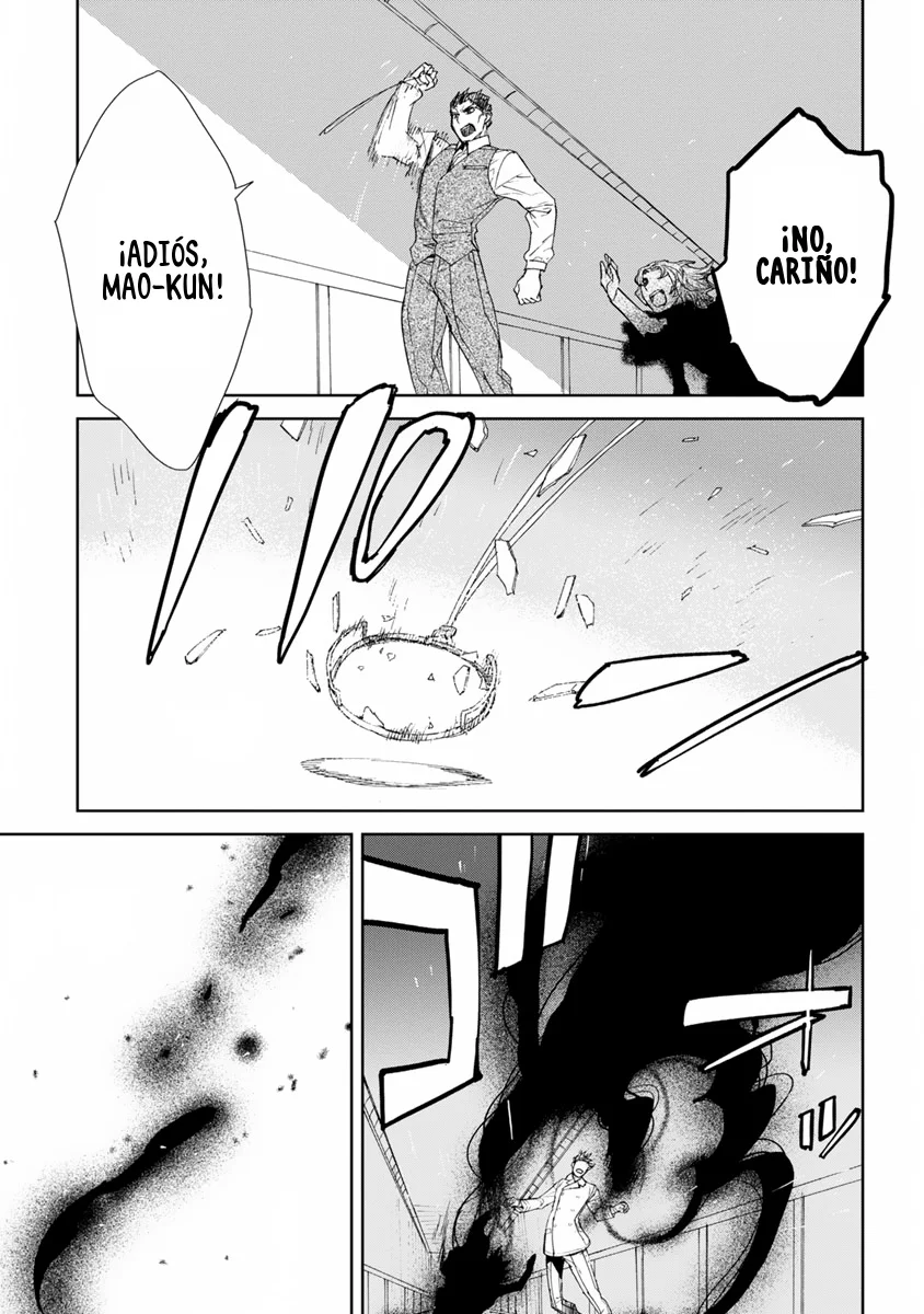 Rurimiya Mugen Kobutsuten Capítulo 48 - Page 21