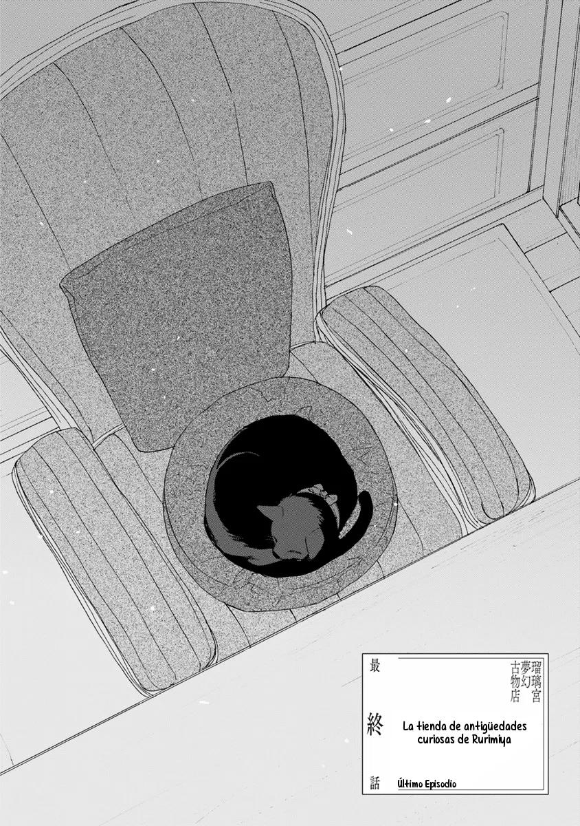 Rurimiya Mugen Kobutsuten Capítulo 49 - Page 2