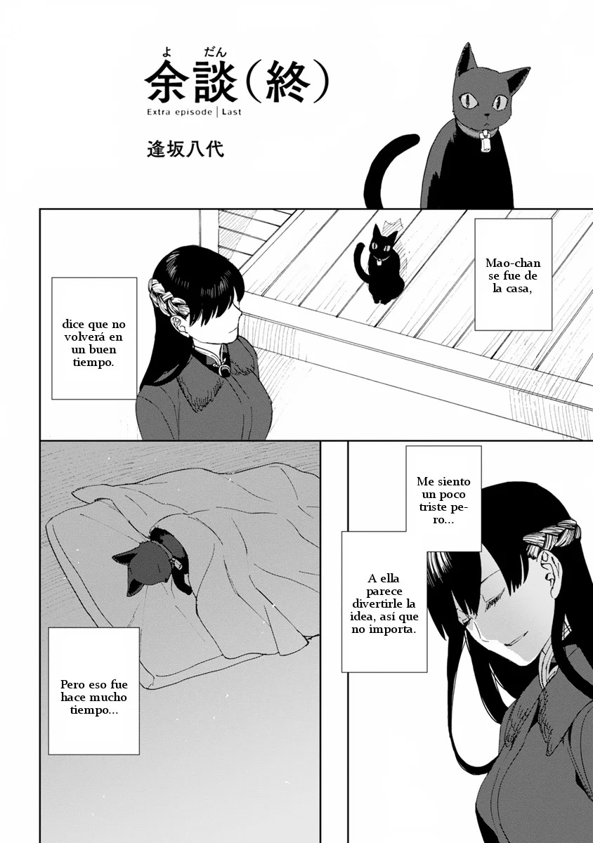 Rurimiya Mugen Kobutsuten Capítulo 49 - Page 26
