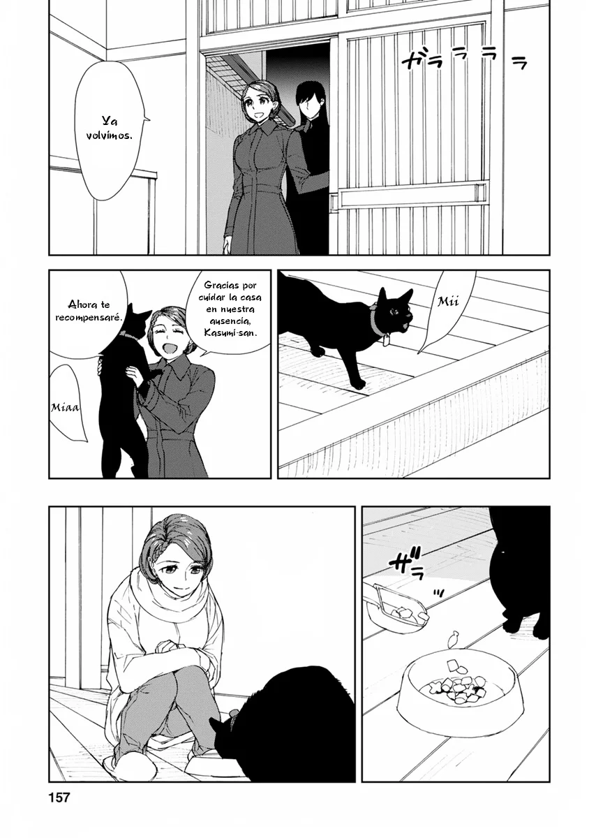 Rurimiya Mugen Kobutsuten Capítulo 49 - Page 3