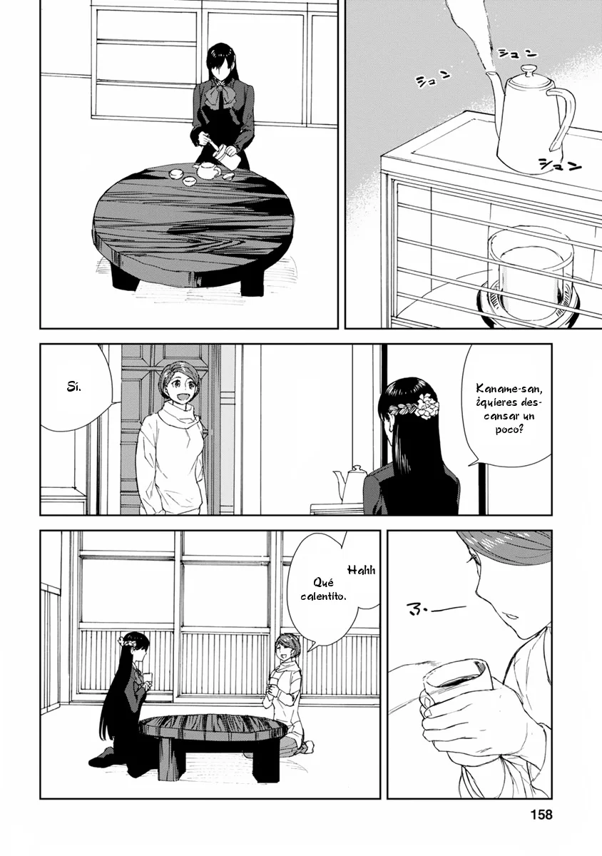 Rurimiya Mugen Kobutsuten Capítulo 49 - Page 4