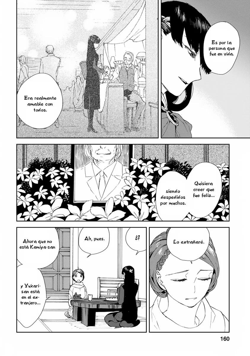 Rurimiya Mugen Kobutsuten Capítulo 49 - Page 6
