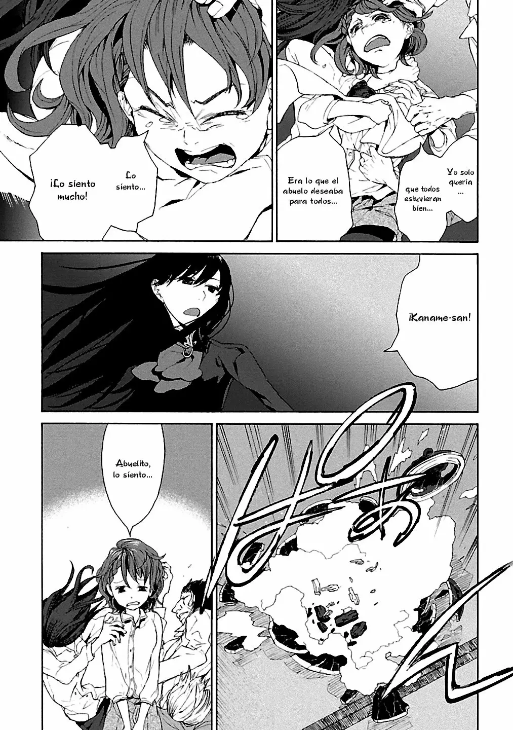 Rurimiya Mugen Kobutsuten Capítulo 5 - Page 17
