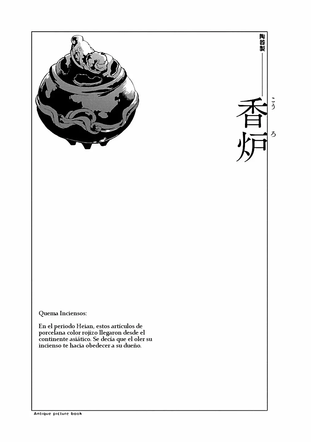 Rurimiya Mugen Kobutsuten Capítulo 5 - Page 25