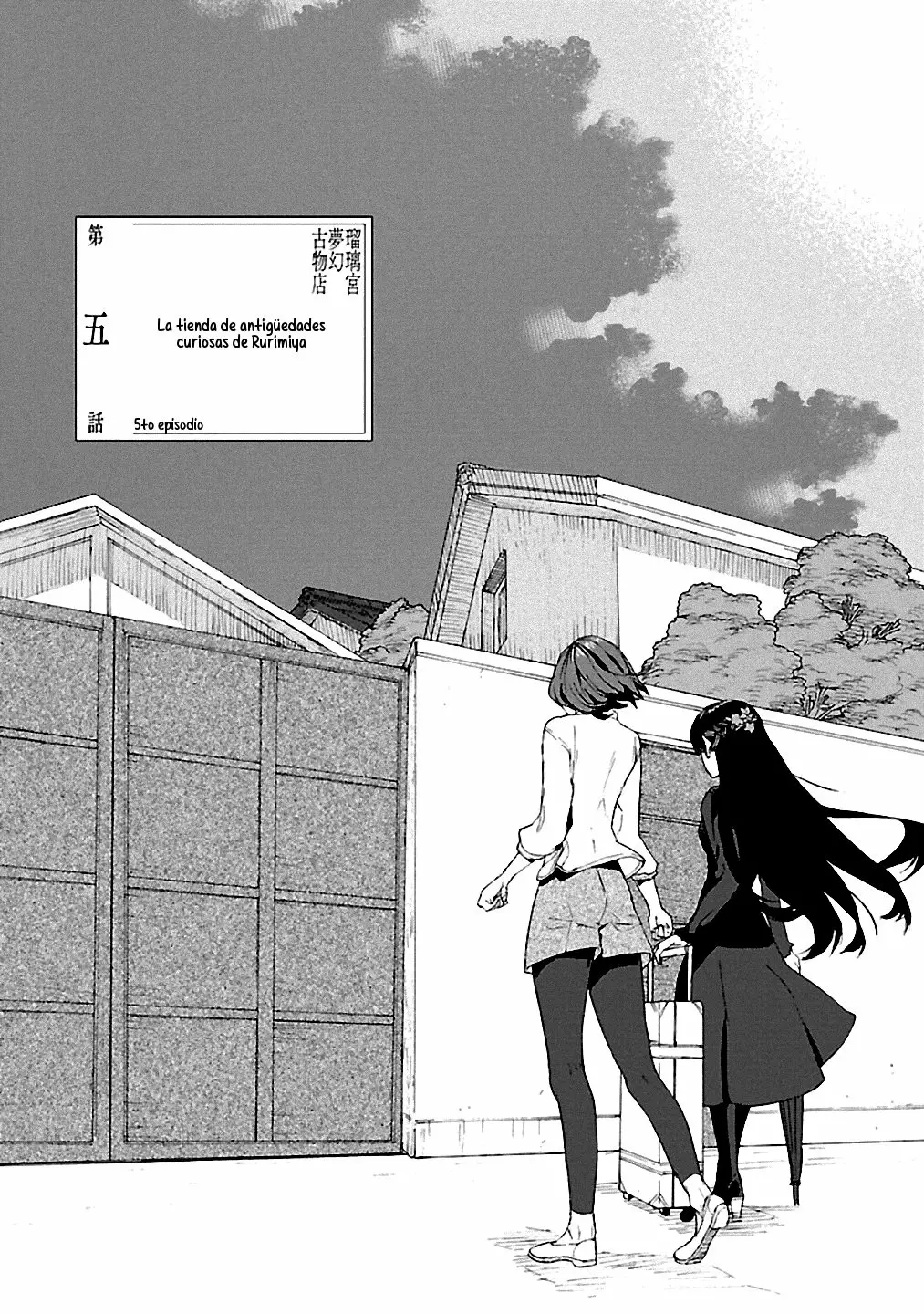 Rurimiya Mugen Kobutsuten Capítulo 5 - Page 3